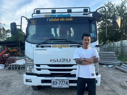รับลงเข็มหกเหลี่ยมด้วยแรงคน นครปฐม - ช่างตั้มไมโครไพล์ 