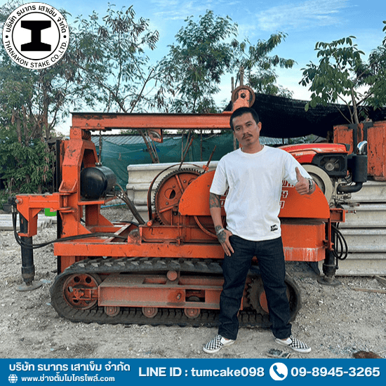 รับตอกเสาเข็มไมโครไพล์ ปทุมธานี - ช่างรับเหมาตอกเสาเข็มราคากันเอง ปทุมธานี