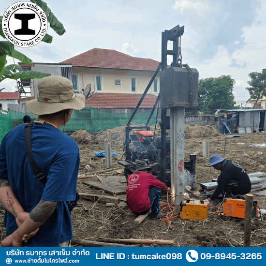 เสาเข็มไอไมโครไพล์ ชลบุรี ราคาถูก เสาเข็มไอไมโครไพล์ ชลบุรี ราคาถูก  จำหน่ายเสาเข็มไมโครไพล์ ชลบุรี ราคาถูก  รับตอกเสาเข็มไมโครไพล์ ชลบุรี  เสาเข็ม ชลบุรี  บริษัทรับตอกเสาเข็มไมโครไพล์ ชลบุรี  รับเหมาตอกเสาเข็ม ชลบุรี  ตอกเสาเข็มโรงจอดรถ บางนา  ตอกเสาเข็มต่อเติมหน้าบ้าน บางนา  ตอกเสาเข็มต่อเติมครัว บางนา  แนะนำผู้รับเหมาตอกเสาเข็ม 