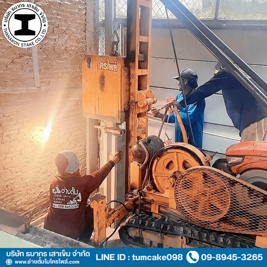 บริษัทรับเหมาตอกเสาเข็มไมโครไพล์ต่อเติมบ้าน บริษัทรับเหมาตอกเสาเข็มไมโครไพล์ต่อเติมบ้าน  ตอกเสาเข็ฒไมโครไพล์ต่อเติมบ้าน  รับตอกเสาเข็มโรงรถ  รับตอกเสาเข็มต่อเติมครัว รังสิต  รับตอกเสาเข็มกันทรุด ปทุมธานี  ตอกเสาเข็มต่อเติมบ้าน ปทุมธานี  บริษัทตอกเสาเข็ม ชลบุรี  ผู้รับเหมาตอกเข็ม ชลบุรี  รับตอกเสาเข็มพื้นที่แคบ ปทุมธานี  รับตอกเสาเข็มไมโครไพล์ รังสิต 